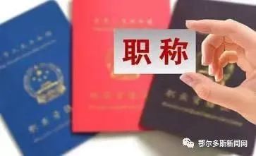 “胖都来”工作人员称没有改名计划