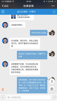 汽车抵押逾期罚款多少